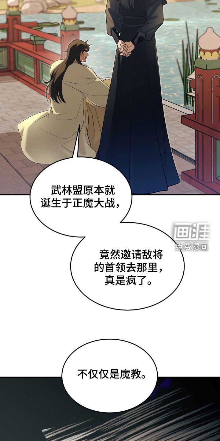 第39章：唤醒血线（第一季完结）