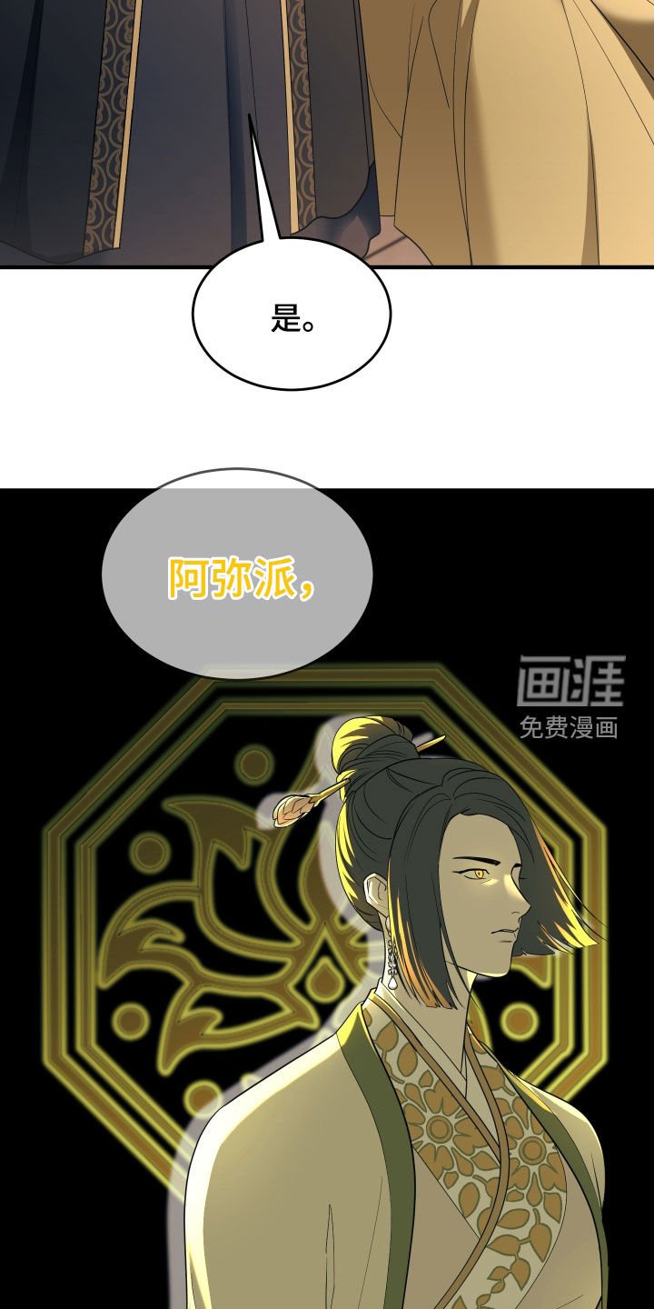 第39章：唤醒血线（第一季完结）