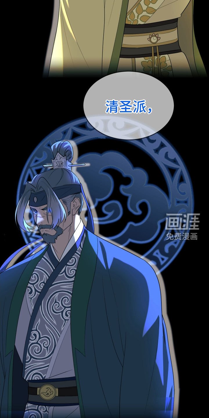 第39章：唤醒血线（第一季完结）