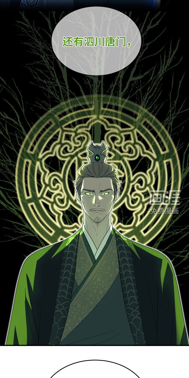 第39章：唤醒血线（第一季完结）