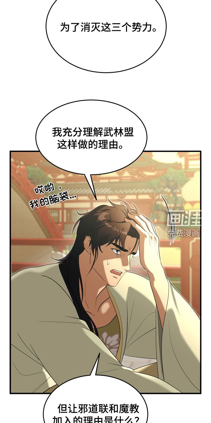 第39章：唤醒血线（第一季完结）