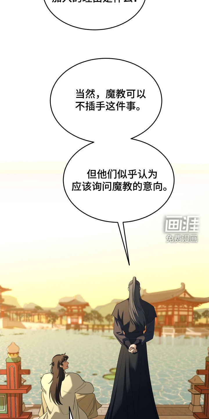 第39章：唤醒血线（第一季完结）
