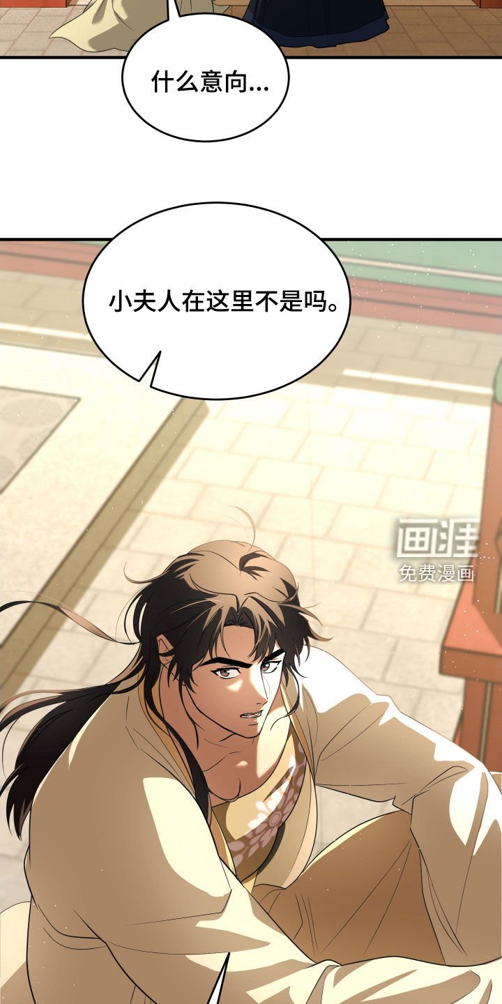 第39章：唤醒血线（第一季完结）