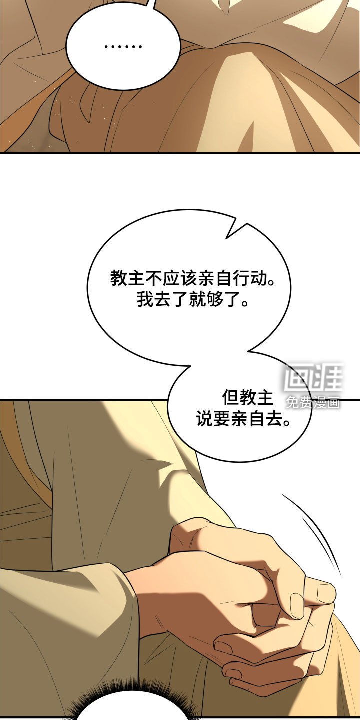 第39章：唤醒血线（第一季完结）