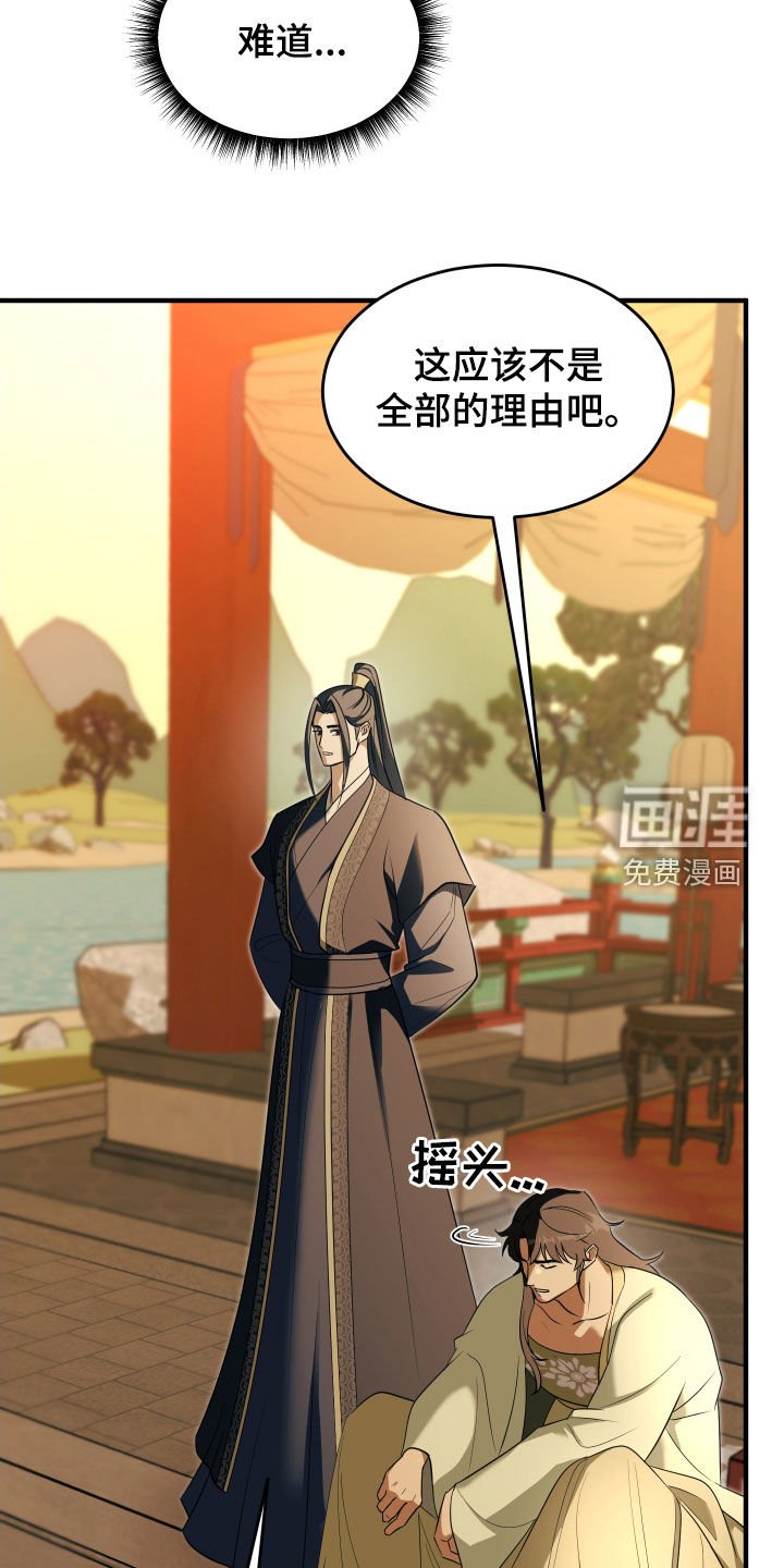 第39章：唤醒血线（第一季完结）