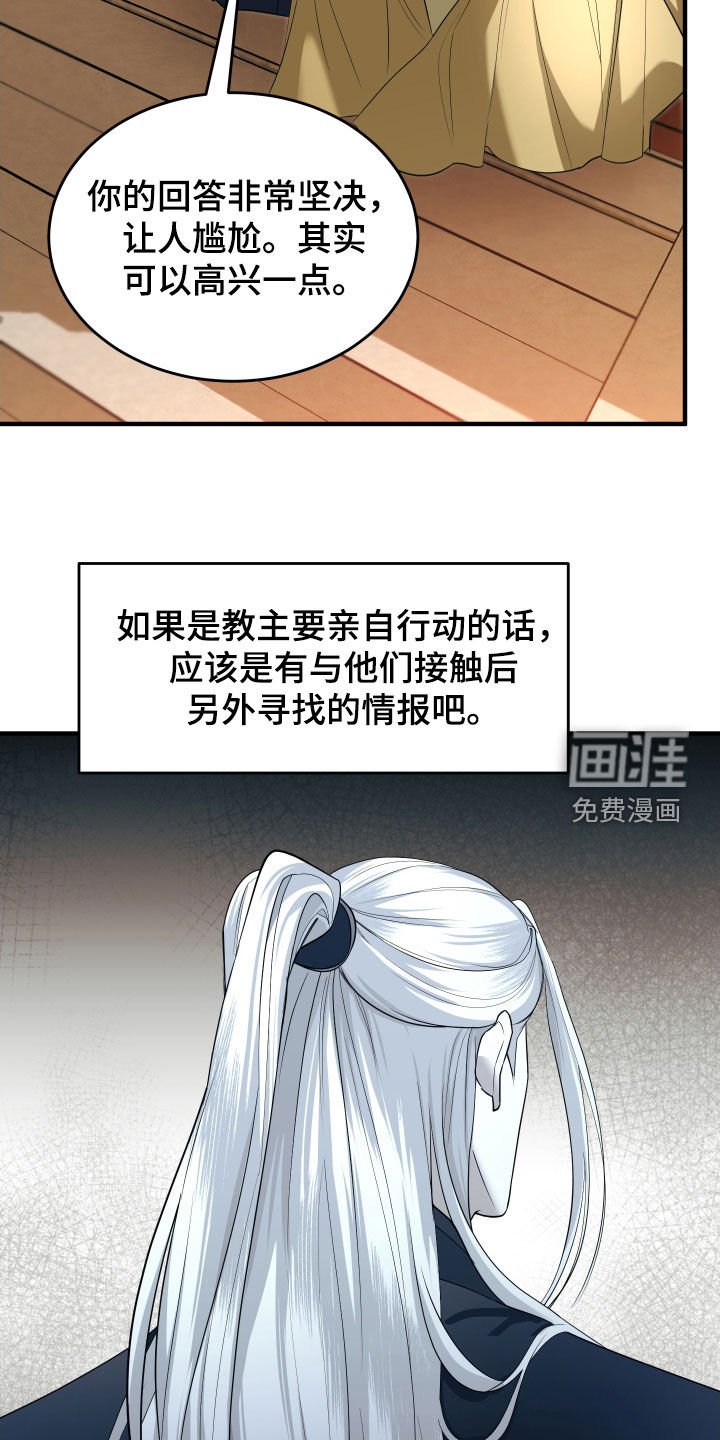 第39章：唤醒血线（第一季完结）