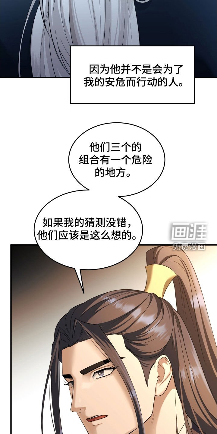 第39章：唤醒血线（第一季完结）