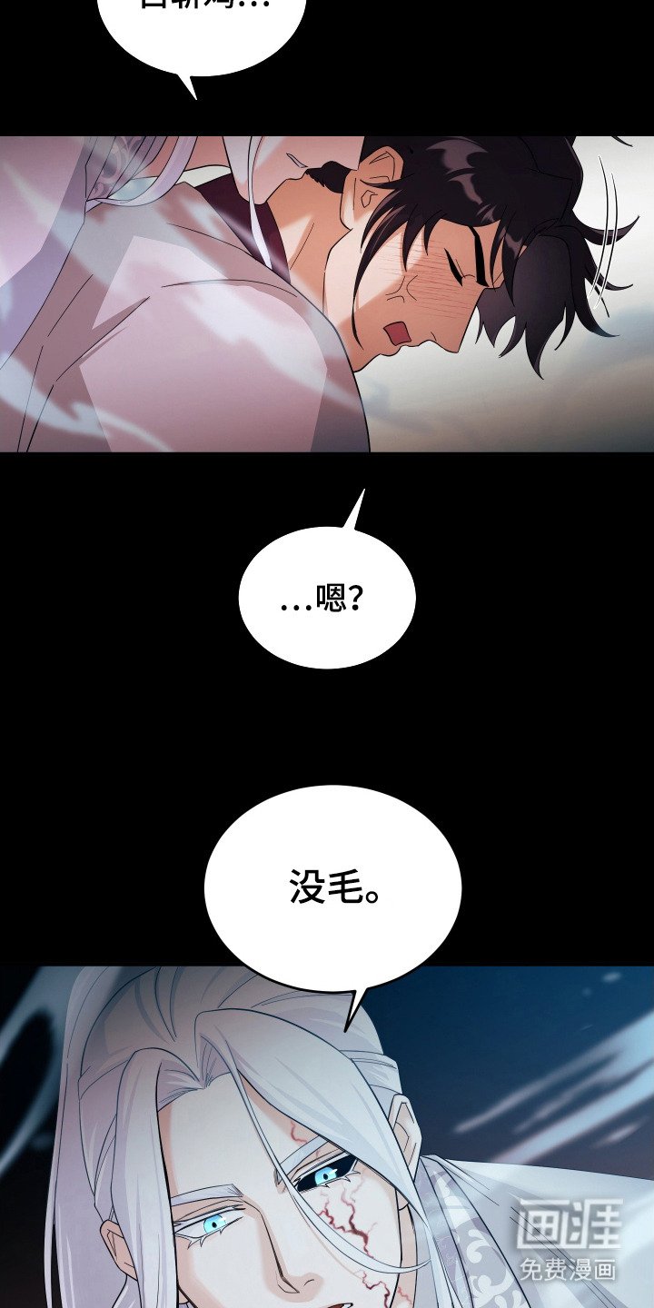 第4章：悬赏令