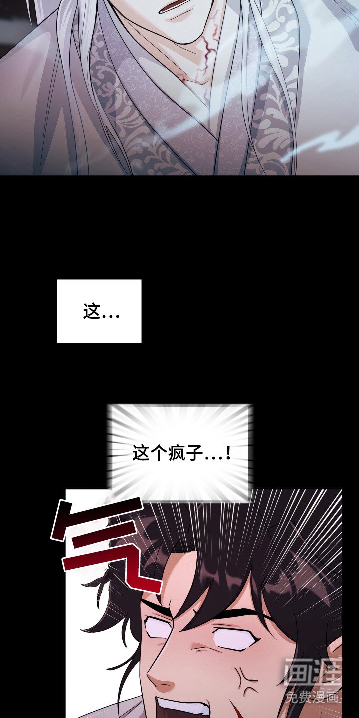第4章：悬赏令