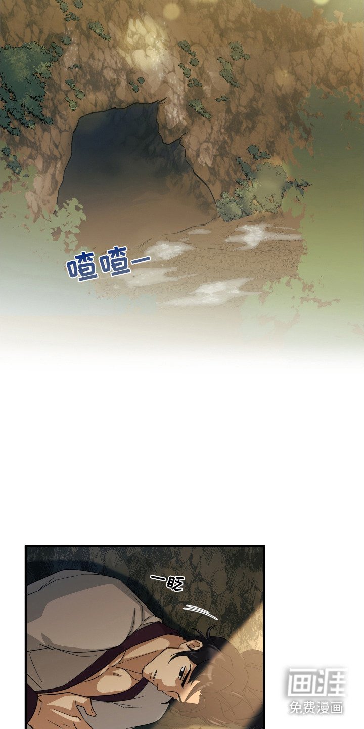 第4章：悬赏令