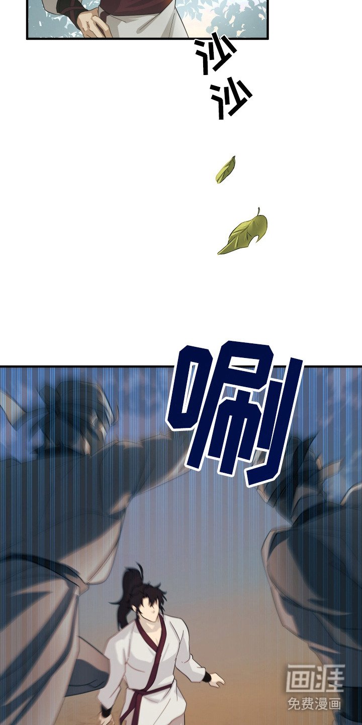 第4章：悬赏令