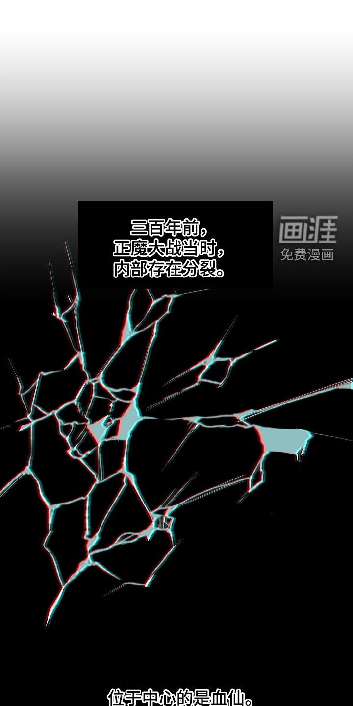 第40章：【第二季】包袱