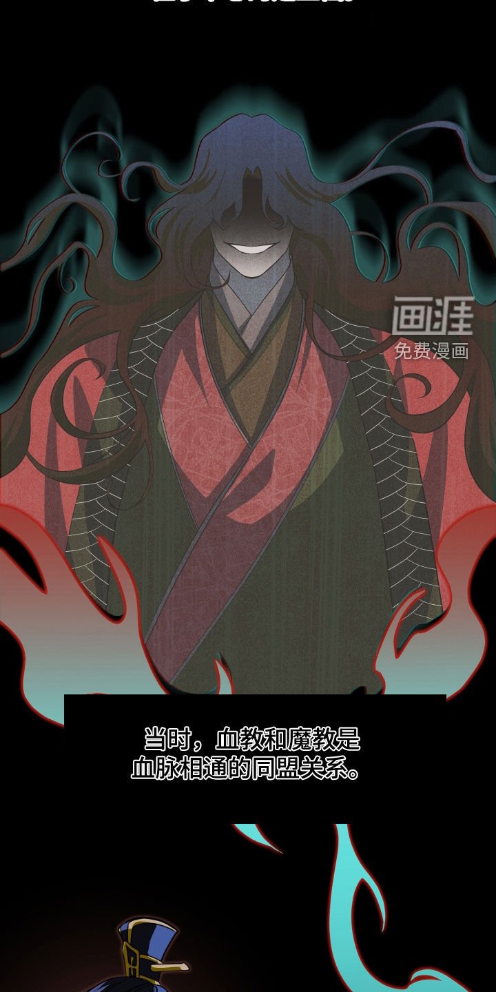 第40章：【第二季】包袱