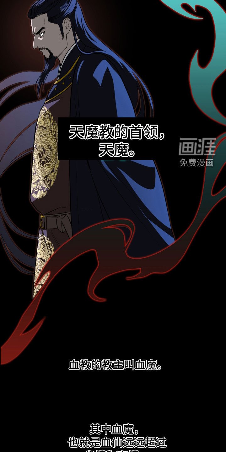 第40章：【第二季】包袱