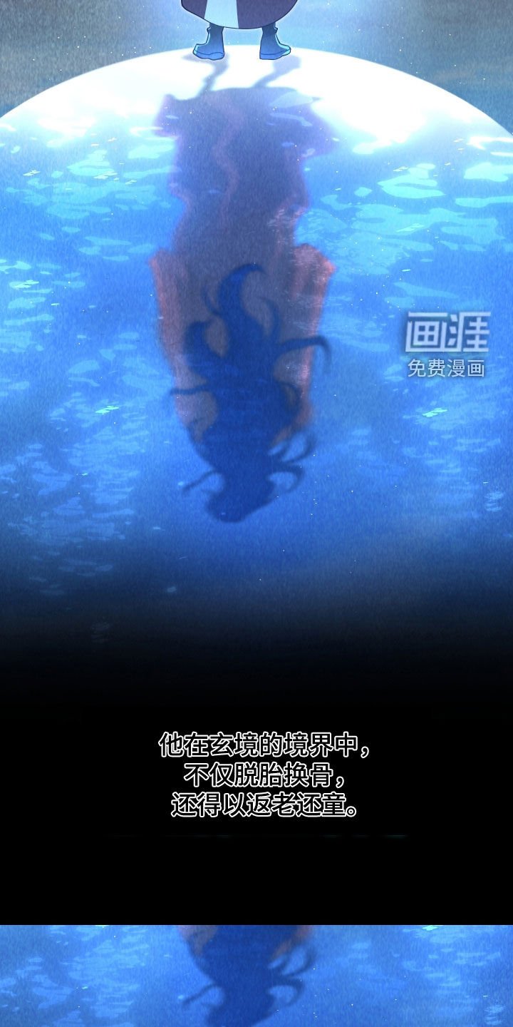 第40章：【第二季】包袱