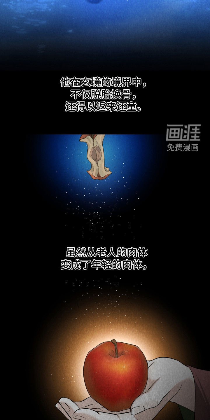 第40章：【第二季】包袱