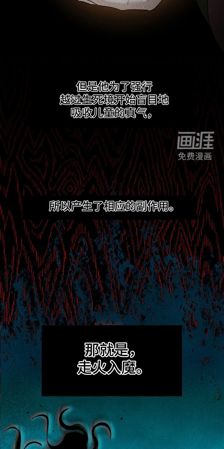 第40章：【第二季】包袱