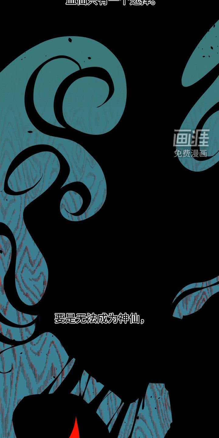 第40章：【第二季】包袱