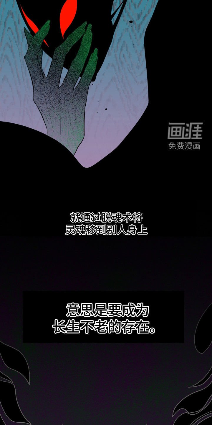 第40章：【第二季】包袱