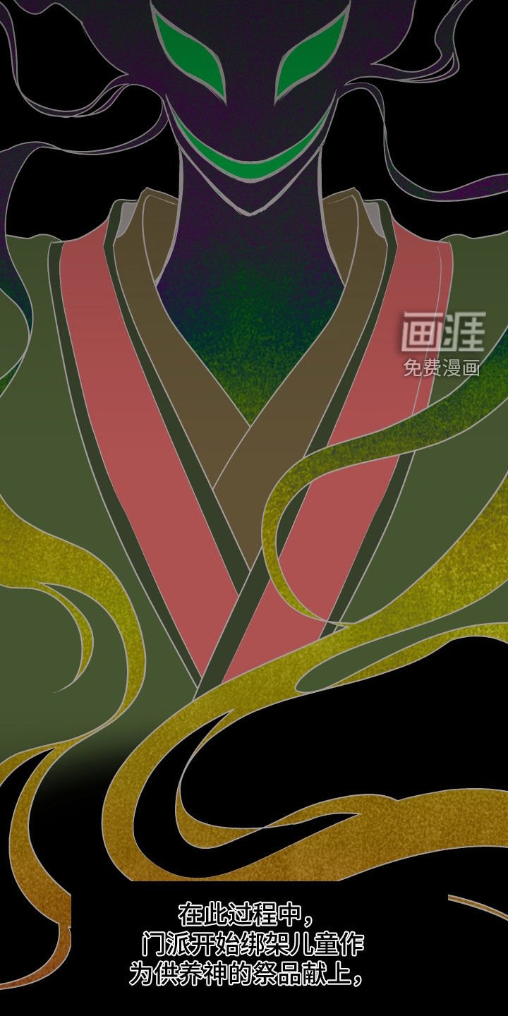第40章：【第二季】包袱