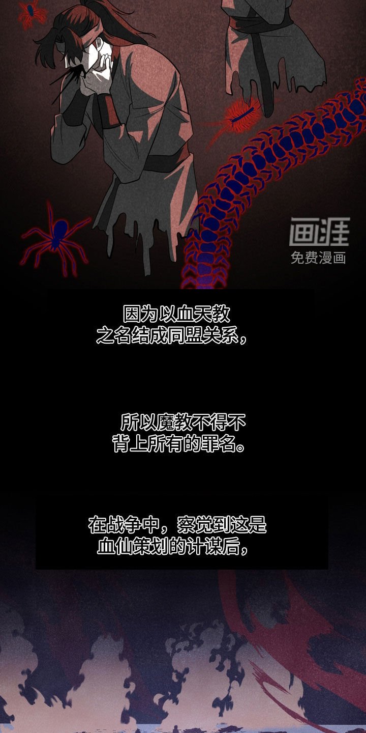 第40章：【第二季】包袱
