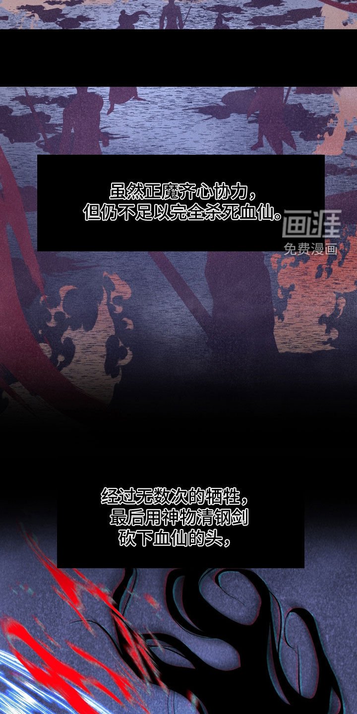 第40章：【第二季】包袱