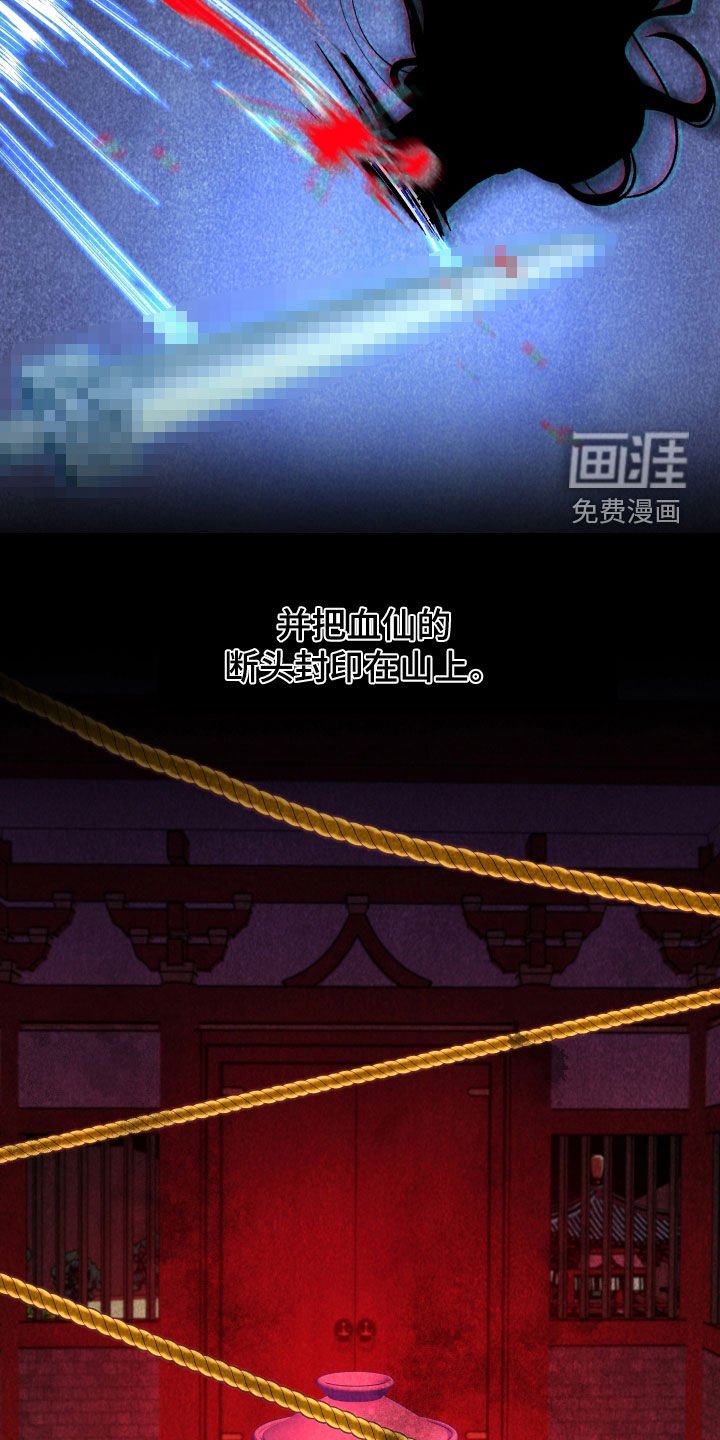 第40章：【第二季】包袱