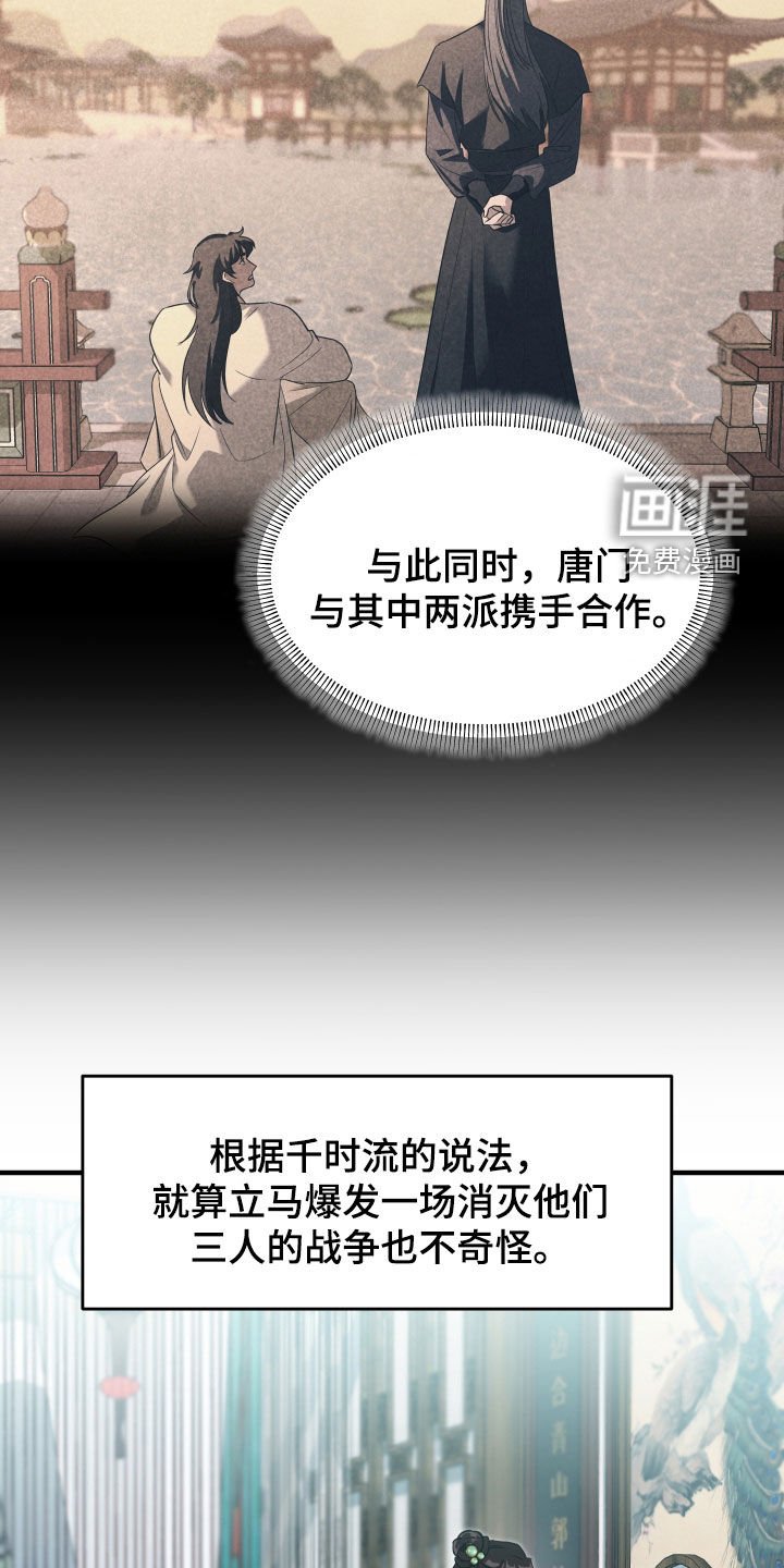 第40章：【第二季】包袱