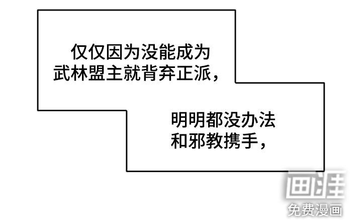 第40章：【第二季】包袱