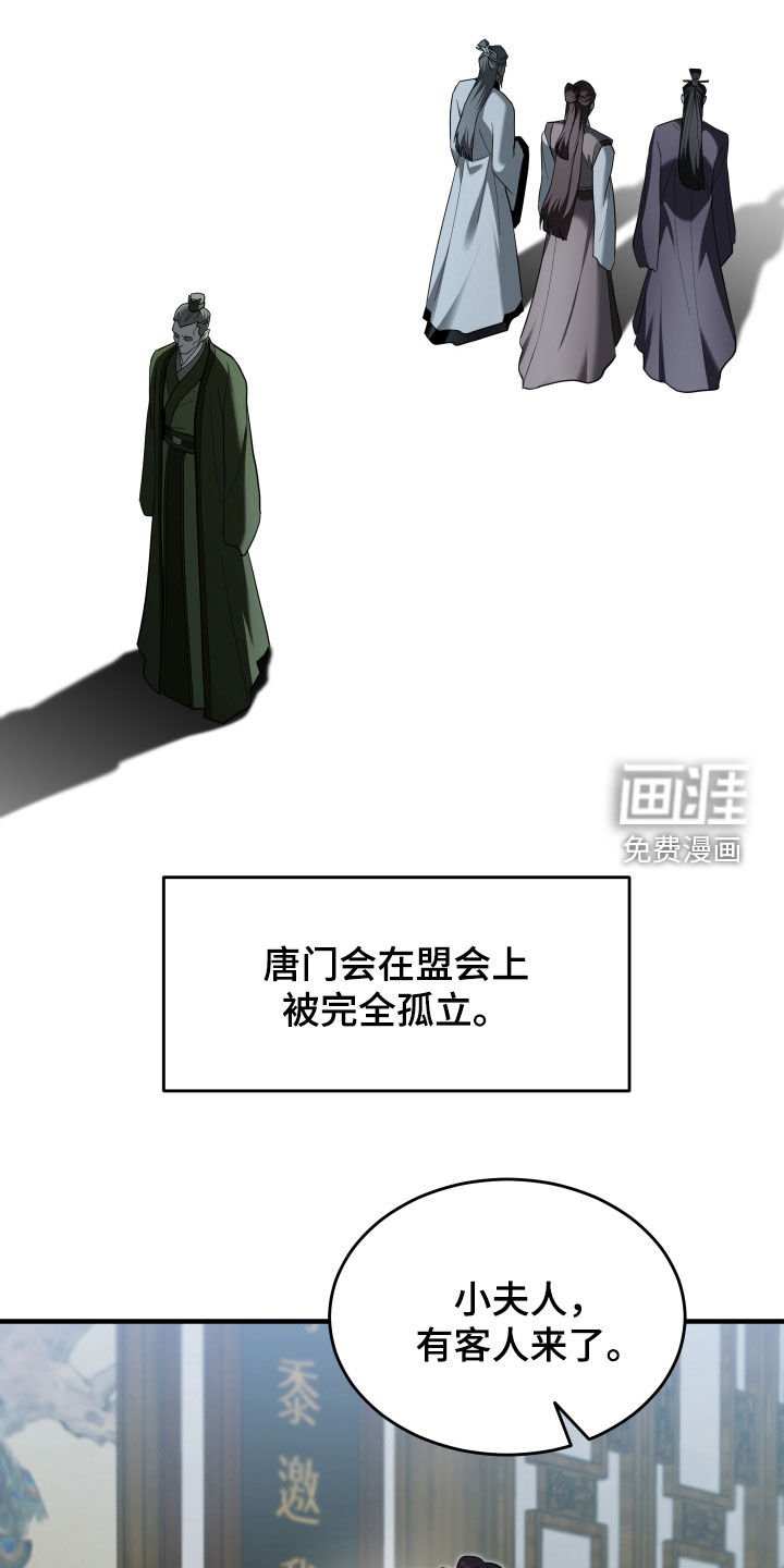 第40章：【第二季】包袱
