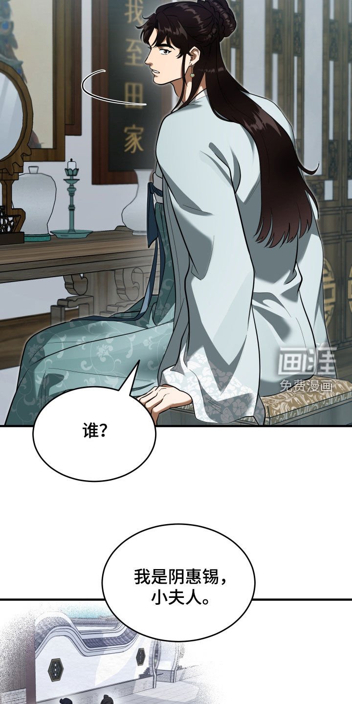 第40章：【第二季】包袱