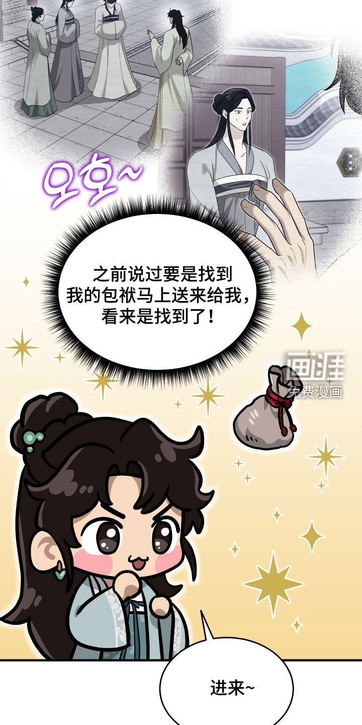第40章：【第二季】包袱