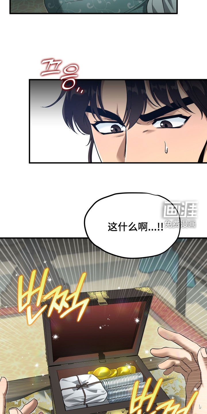 第40章：【第二季】包袱