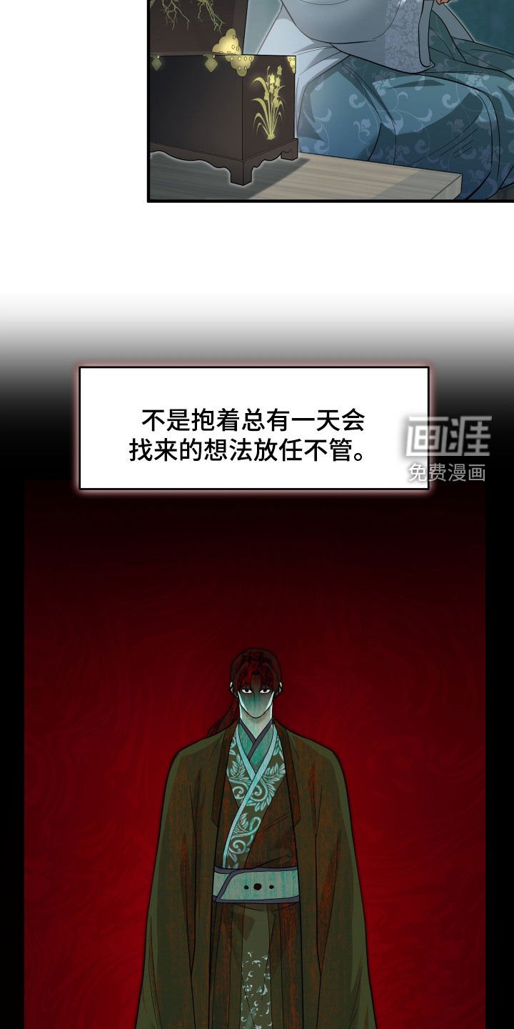 第41章：【第二季】学武心切