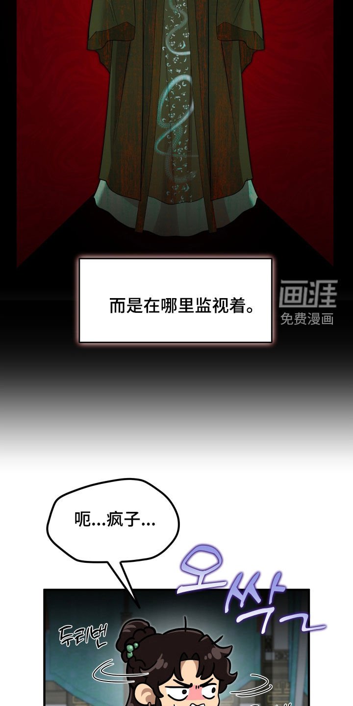 第41章：【第二季】学武心切
