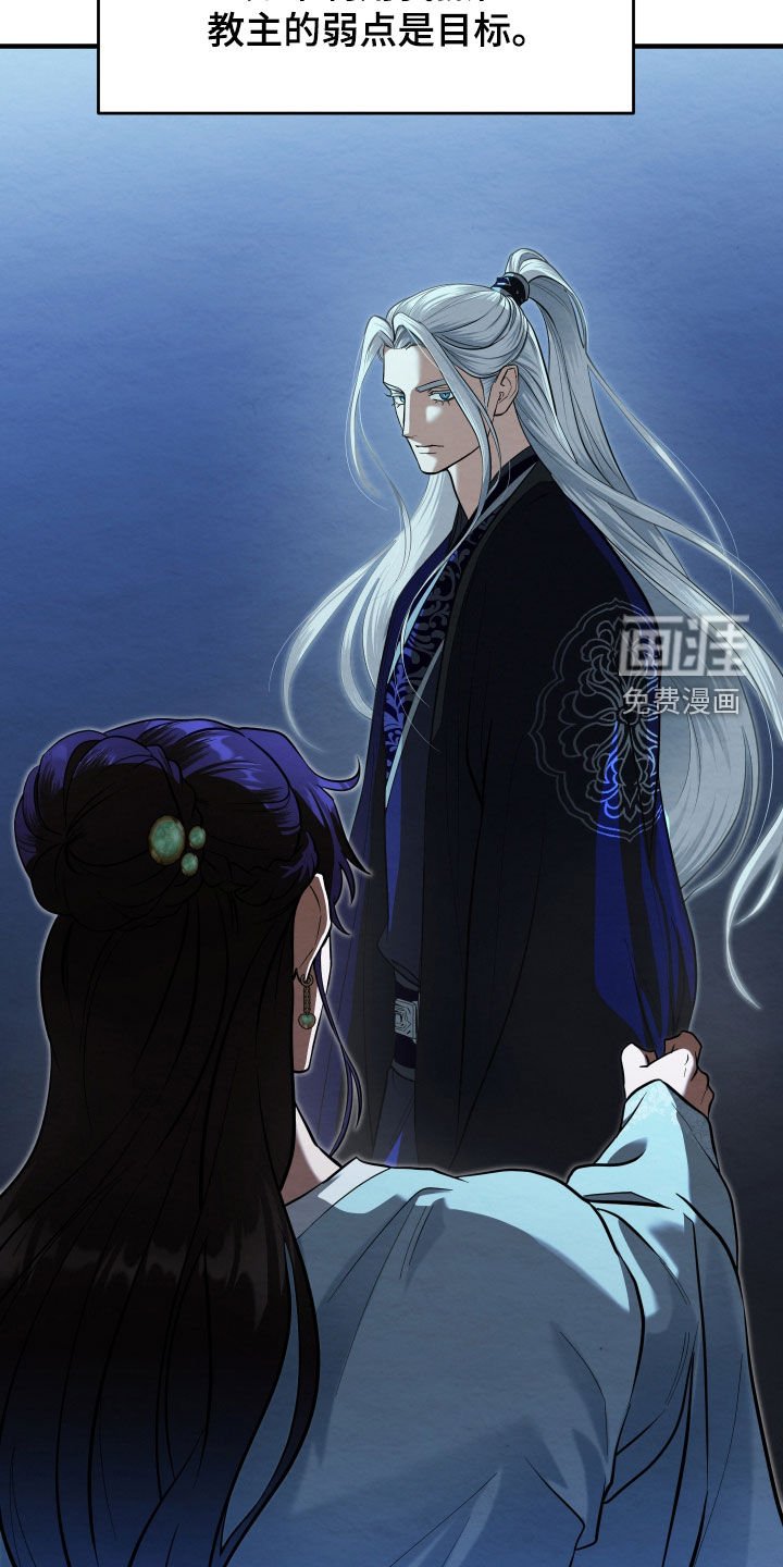 第41章：【第二季】学武心切