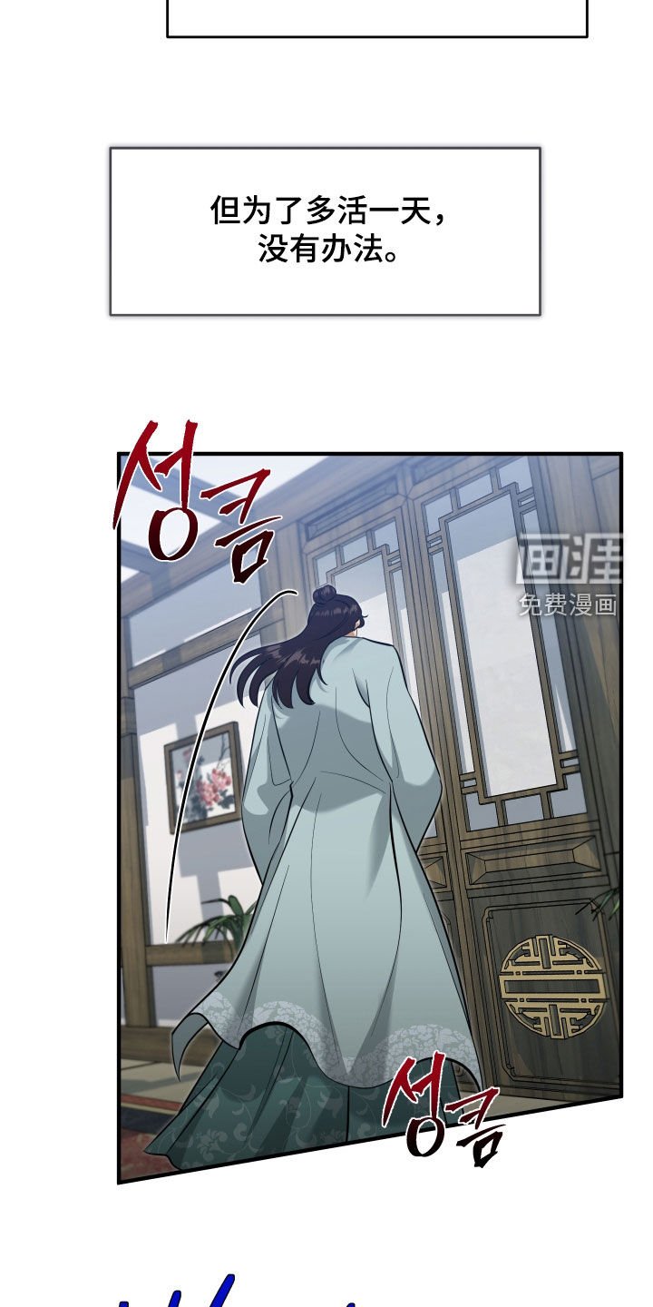 第41章：【第二季】学武心切