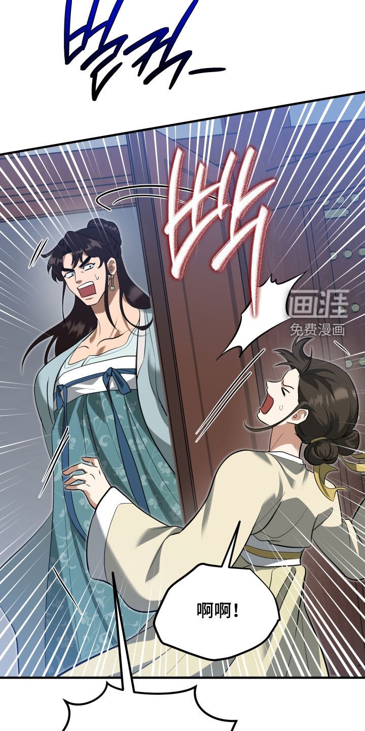第41章：【第二季】学武心切