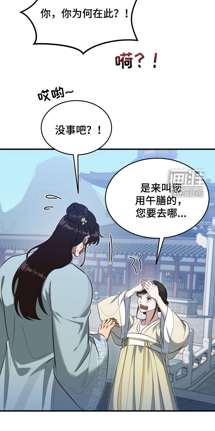 第41章：【第二季】学武心切
