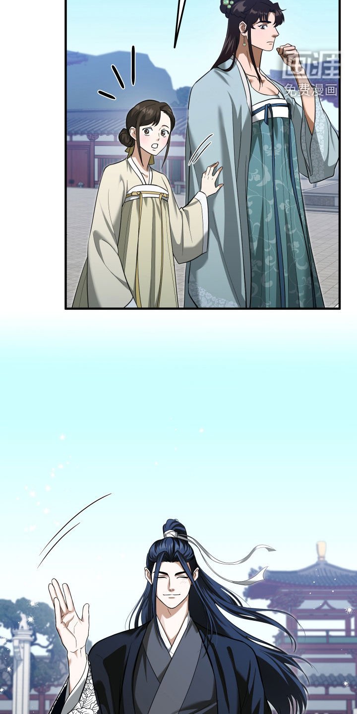 第41章：【第二季】学武心切