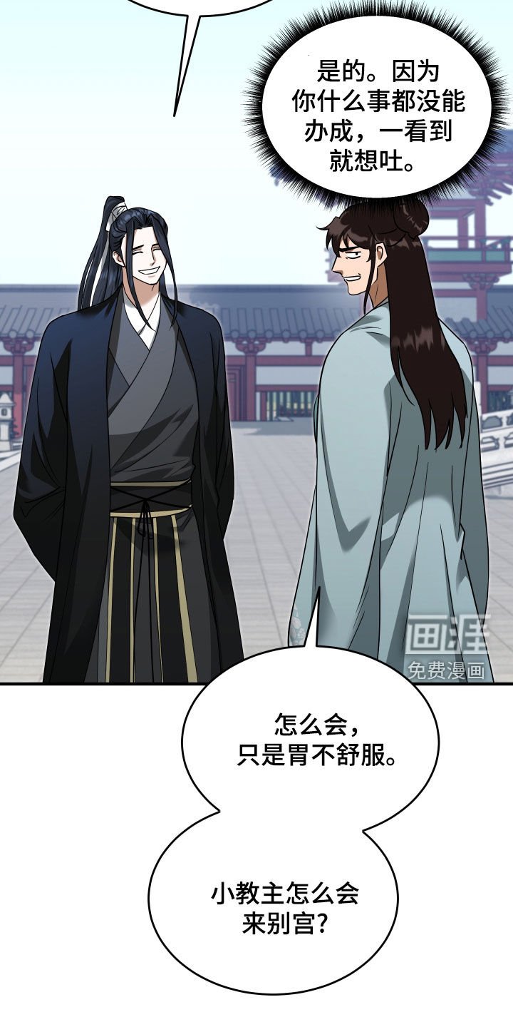 第42章：【第二季】有趣的假设