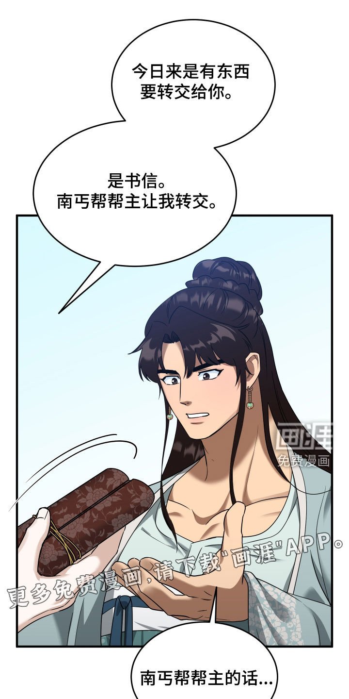 第42章：【第二季】有趣的假设