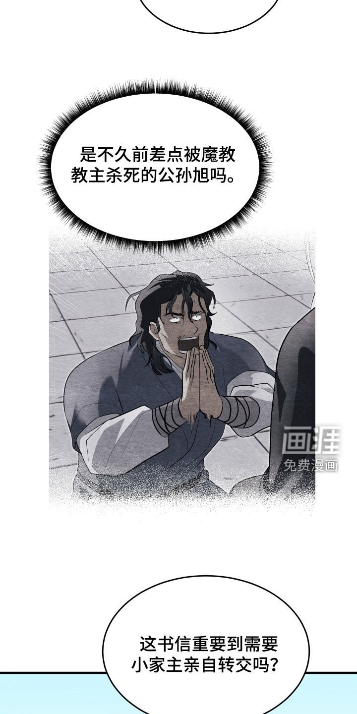 第42章：【第二季】有趣的假设