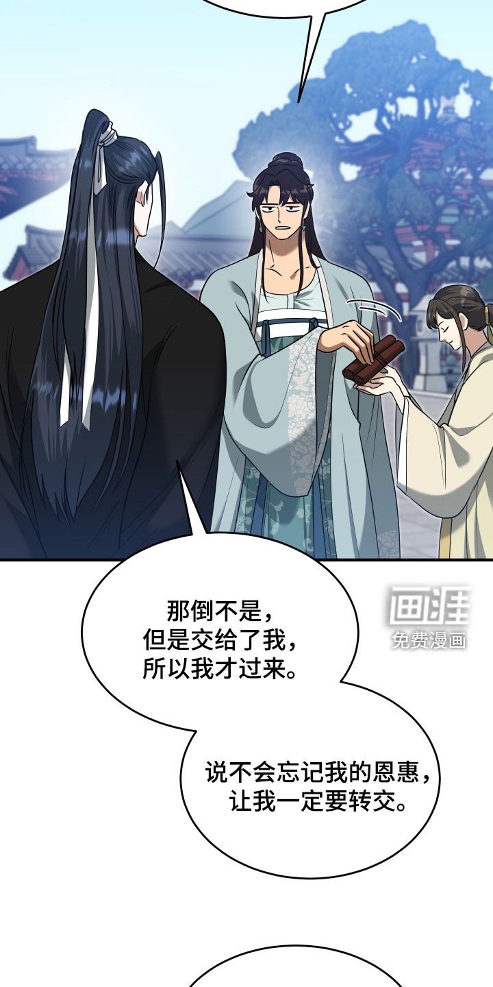 第42章：【第二季】有趣的假设