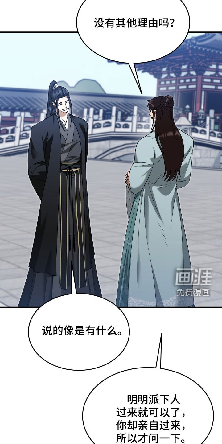 第42章：【第二季】有趣的假设