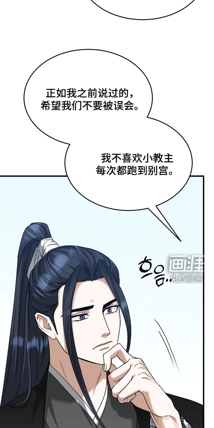 第42章：【第二季】有趣的假设