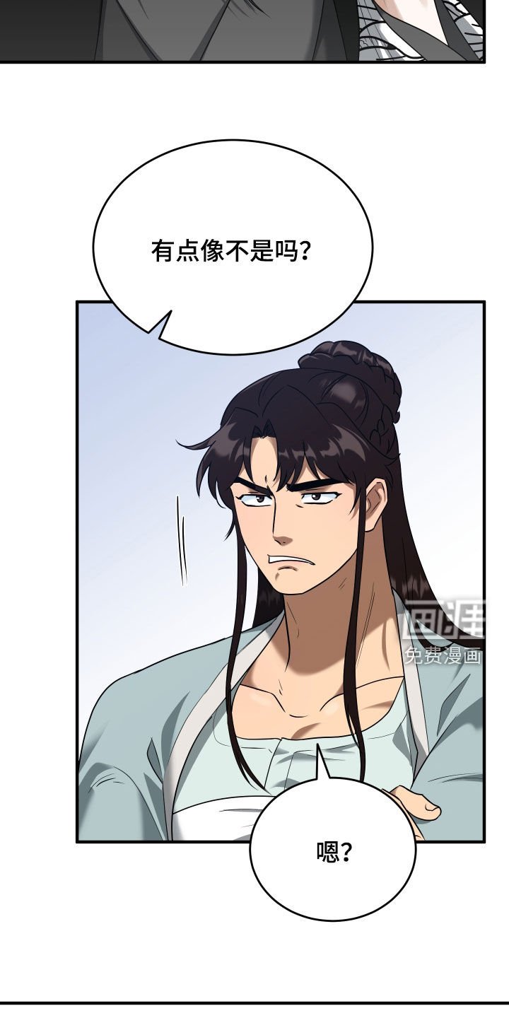 第42章：【第二季】有趣的假设