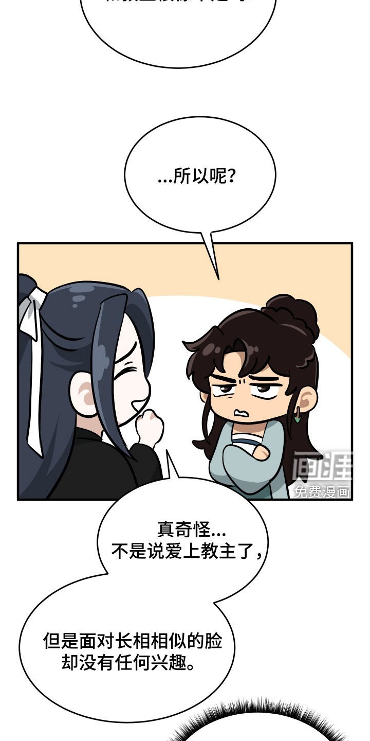 第42章：【第二季】有趣的假设