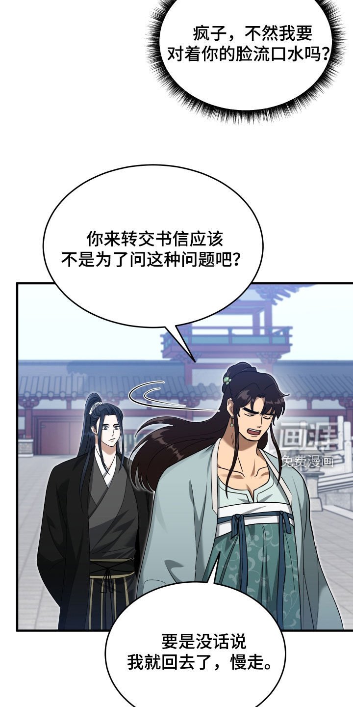 第42章：【第二季】有趣的假设