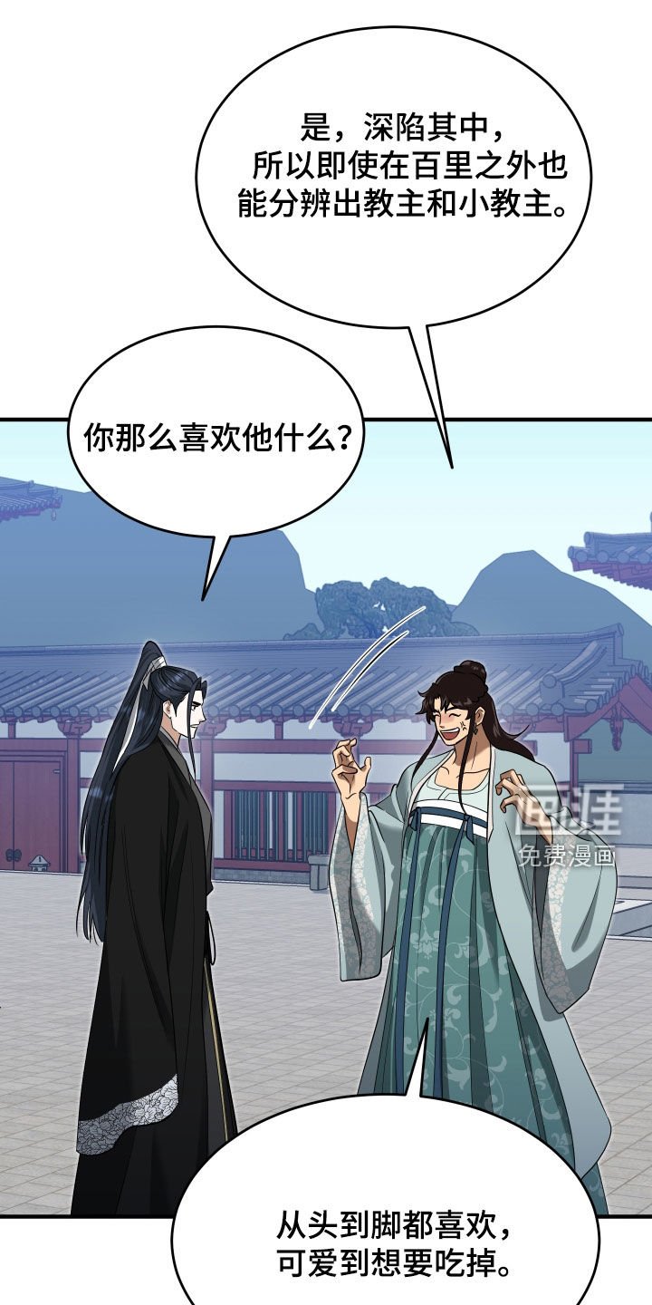 第42章：【第二季】有趣的假设